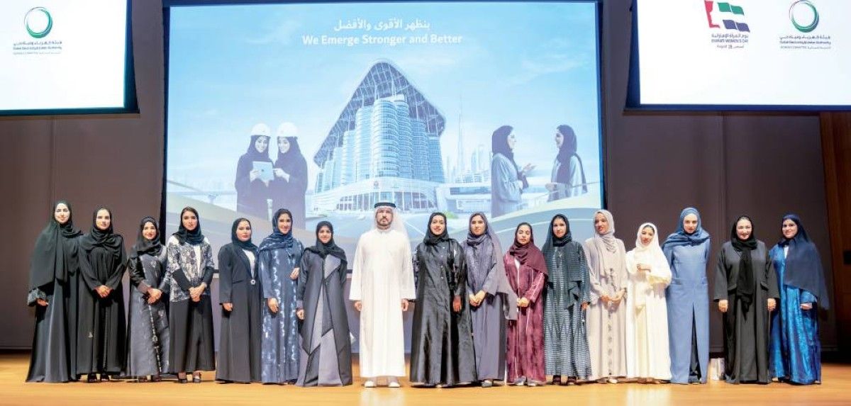 «كهرباء دبي» تحتفي بقصص نجاح ابنة الإمارات