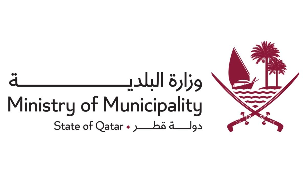 قطر تشارك في الاجتماع الـ 42 لكبار مسؤولي البلديات بدول مجلس التعاون