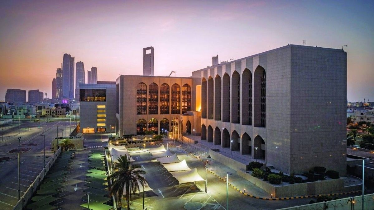 «المركزي الإماراتي» يشارك في الاجتماع التحضيري للجنة محافظي البنوك الخليجية