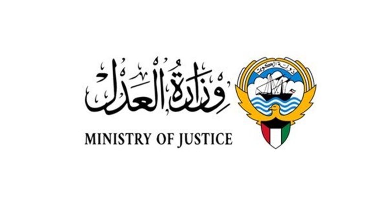 «العدل»: الاختبارات التحريرية لـ«باحث قانوني مبتدئ».. السبت