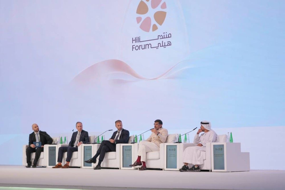 منتدى هيلي يناقش التحولات الجيواقتصادية: الإمارات مركز موثوق للطاقة والاستثمار والذكاء الاصطناعي