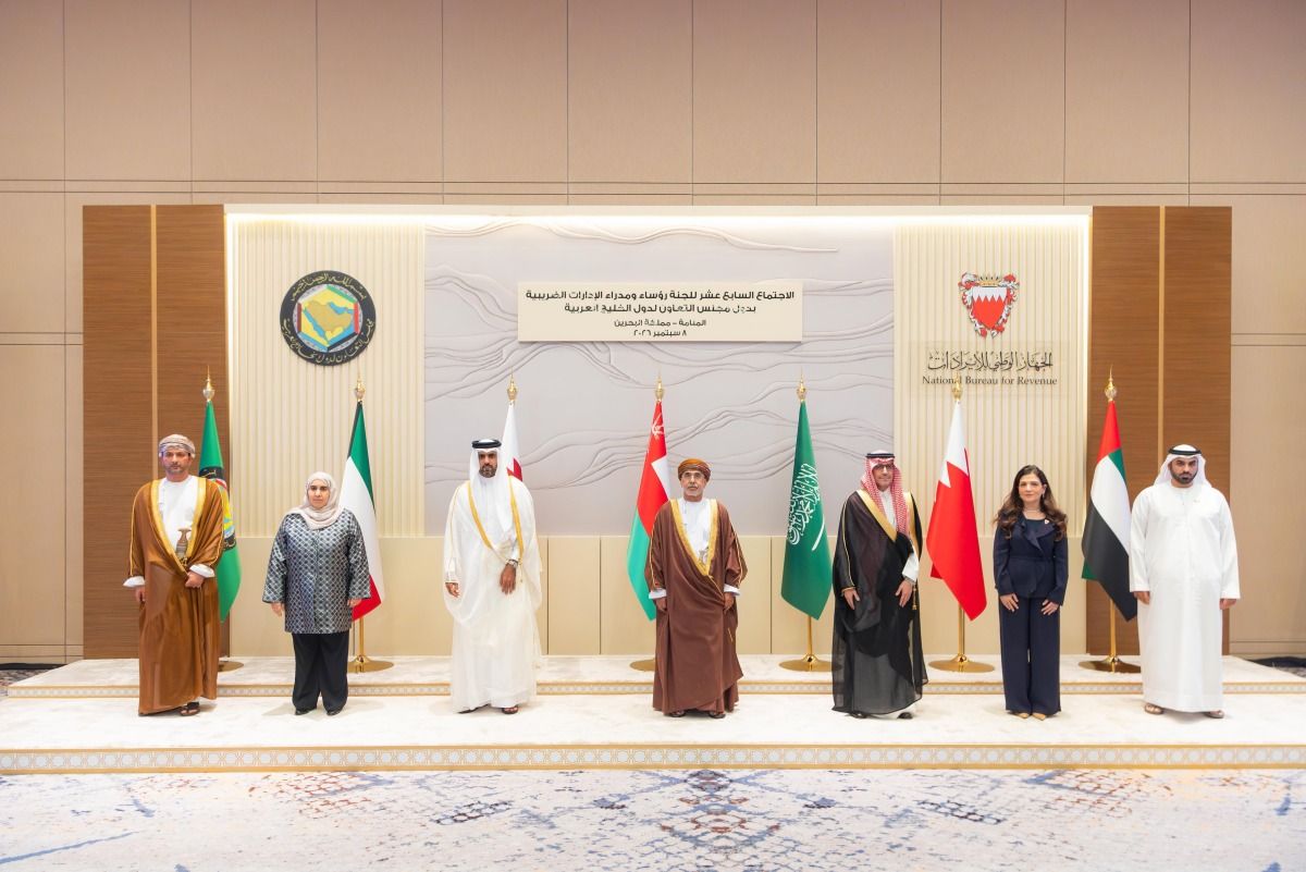  الهيئة العامة للضرائب تشارك في الاجتماع الـ17 للجنة رؤساء ومديري الإدارات الضريبية الخليجية
