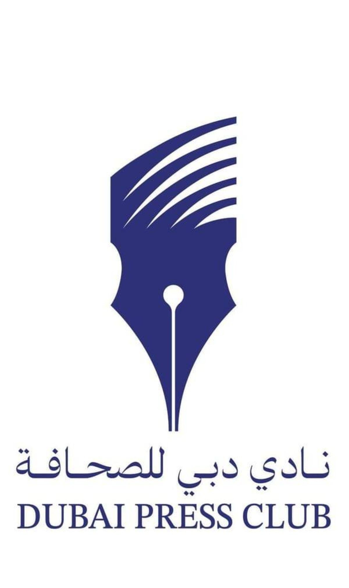 " دبي للصحافة "يستعرض أبرز محاور "منتدى الإعلام العربي"