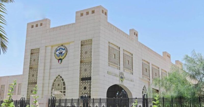 الكويت ترحب بقرار «الطاقة الذرية» إنهاء النظر في بند تنفيذ اتفاق الضمانات في سوريا