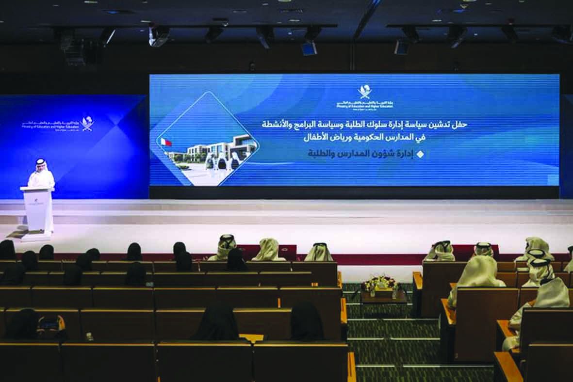 تدشين سياسة البرامج والأنشطة وإدارة سلوك الطلبة بالمدارس الحكومية