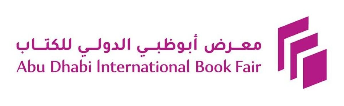 تحت رعاية رئيس الدولة.. الدورة الـ35 من معرض أبوظبي الدولي للكتاب تنطلق غداً