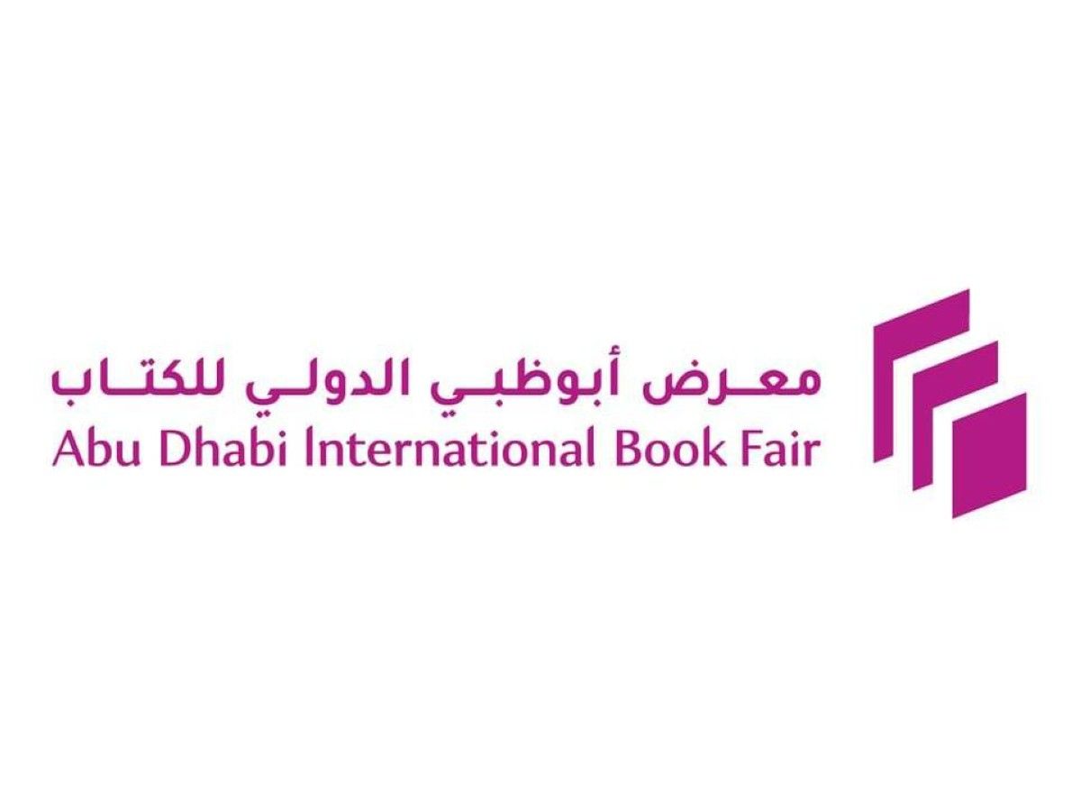 انطلاق فعاليات الدورة الـ35 من معرض أبوظبي الدولي للكتاب