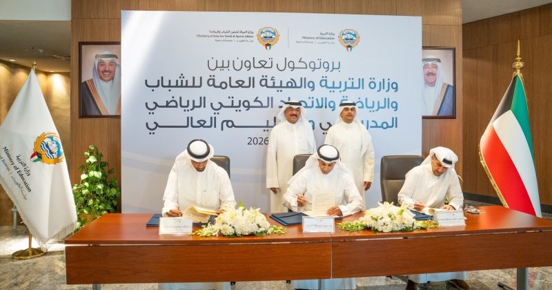 وزيرا «التربية» و«الشباب» يؤكدان أهمية بروتوكول التعاون لتعزيز الرياضة المدرسية