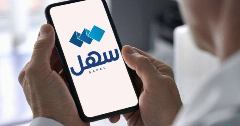 10 خدمات إلكترونية جديدة في «الإعاقة»... عبر «سهل»