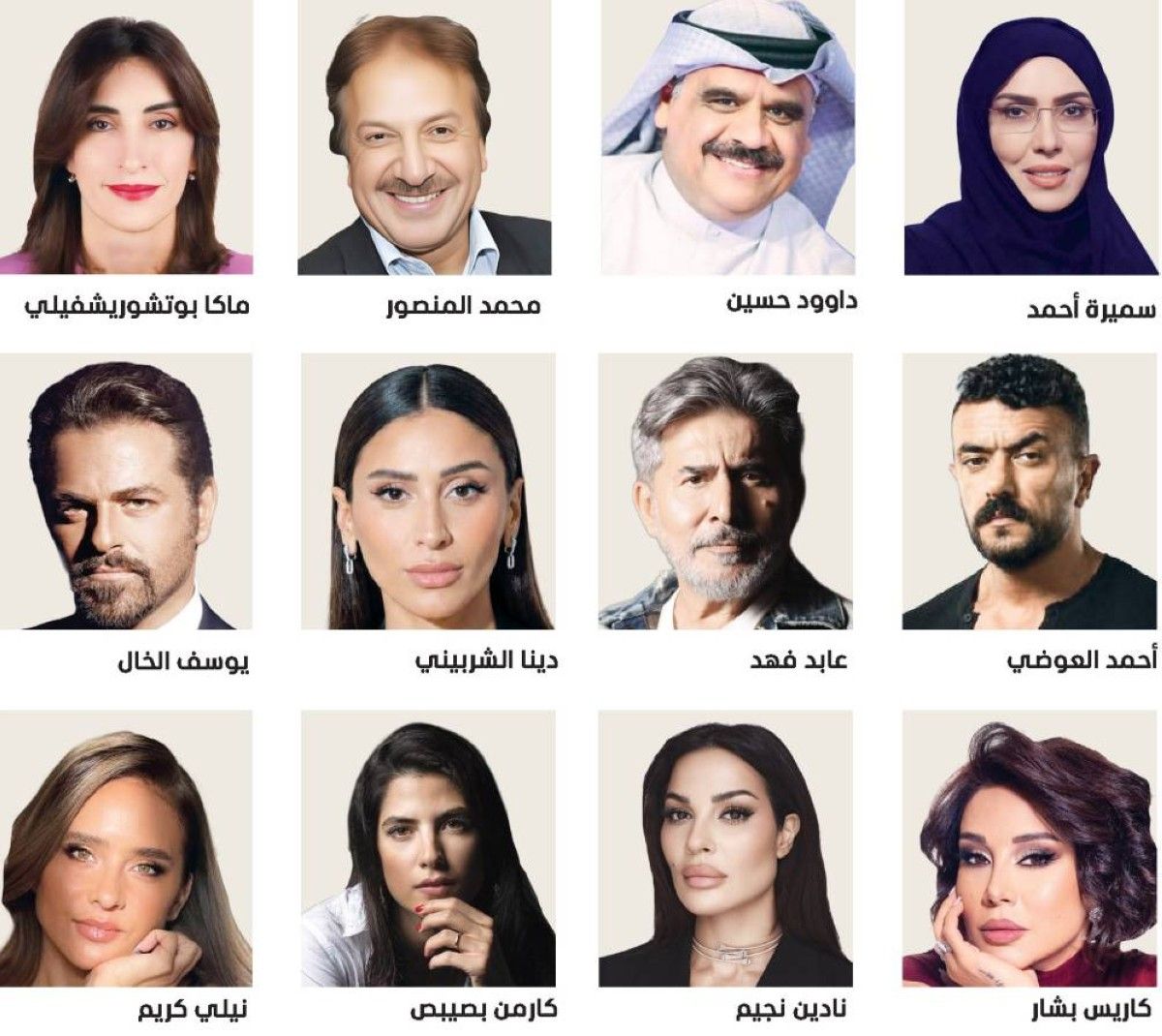 النسخة الأكبر لـ«قمة الإعلام العربي» تنطلق اليوم