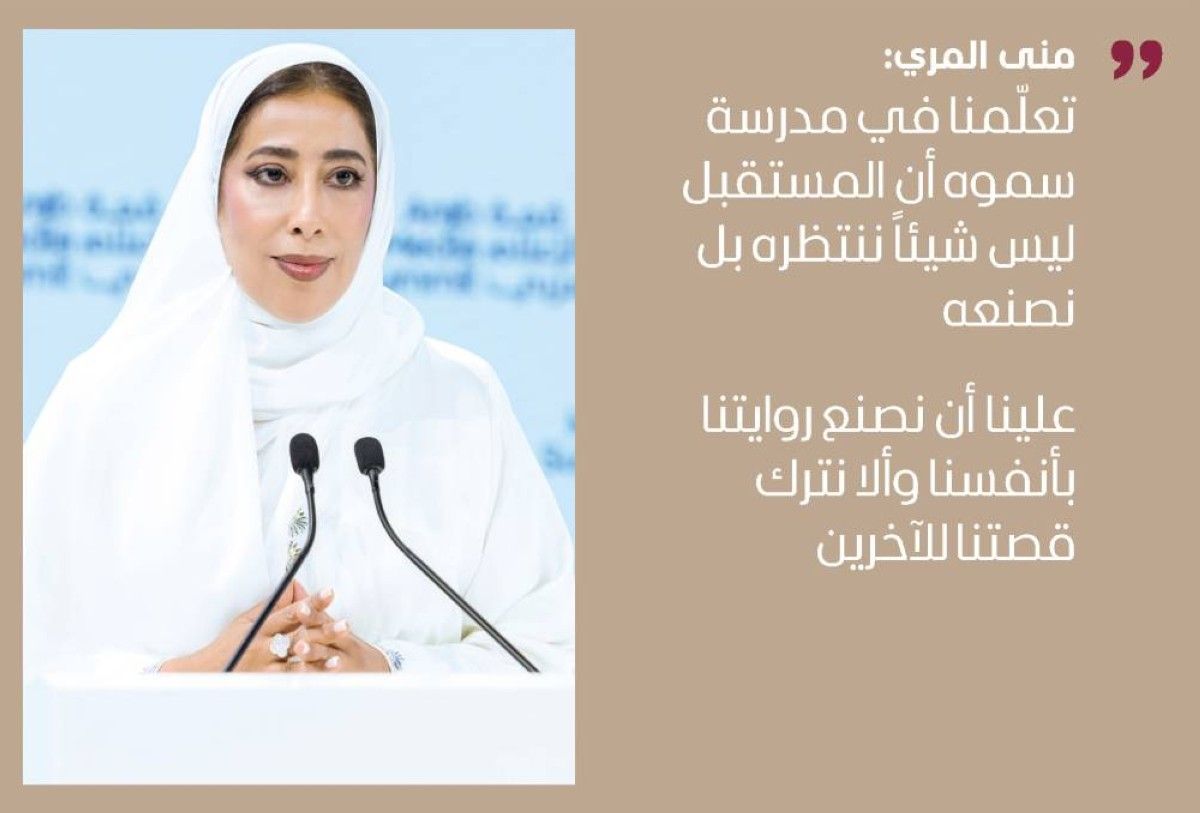 منى المري: رؤية محمد بن راشد استبقت التحولات الإعلامية