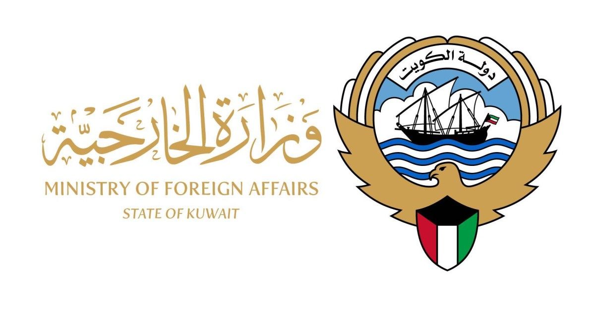 الكويت تعزي في استشهاد عبدالله شامس المنهالي وسعيد عبدالله الشامسي