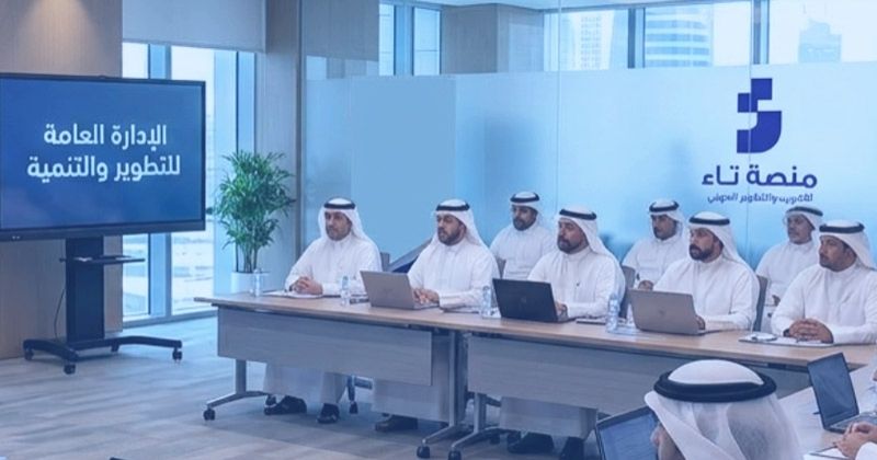 «التربية»: برامج تدريبية بالتعاون مع جهات خارجية لتطوير الكوادر التعليمية والإدارية