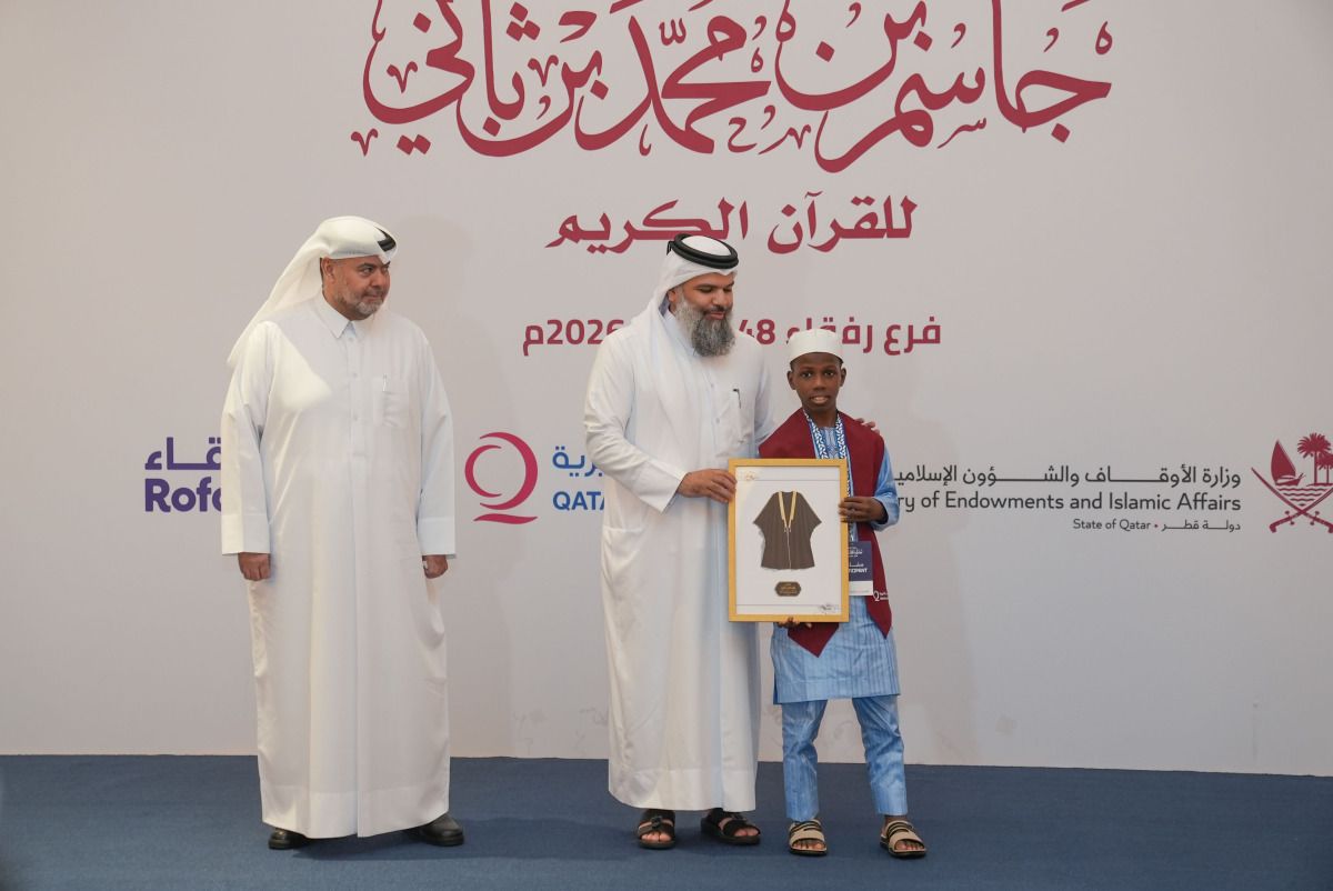 من اليُتم إلى منصة التتويج في الدوحة.. مكفول غامبي لدى «قطر الخيرية» يفوز بمسابقة قرآنية دولية
