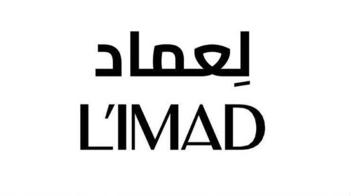 «لِعماد» ترفع حصتها في موانئ أبوظبي إلى 98.5 %