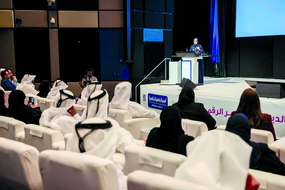 «كنف» يوعي بالاستخدام الآمن للتقنيات الحديثة