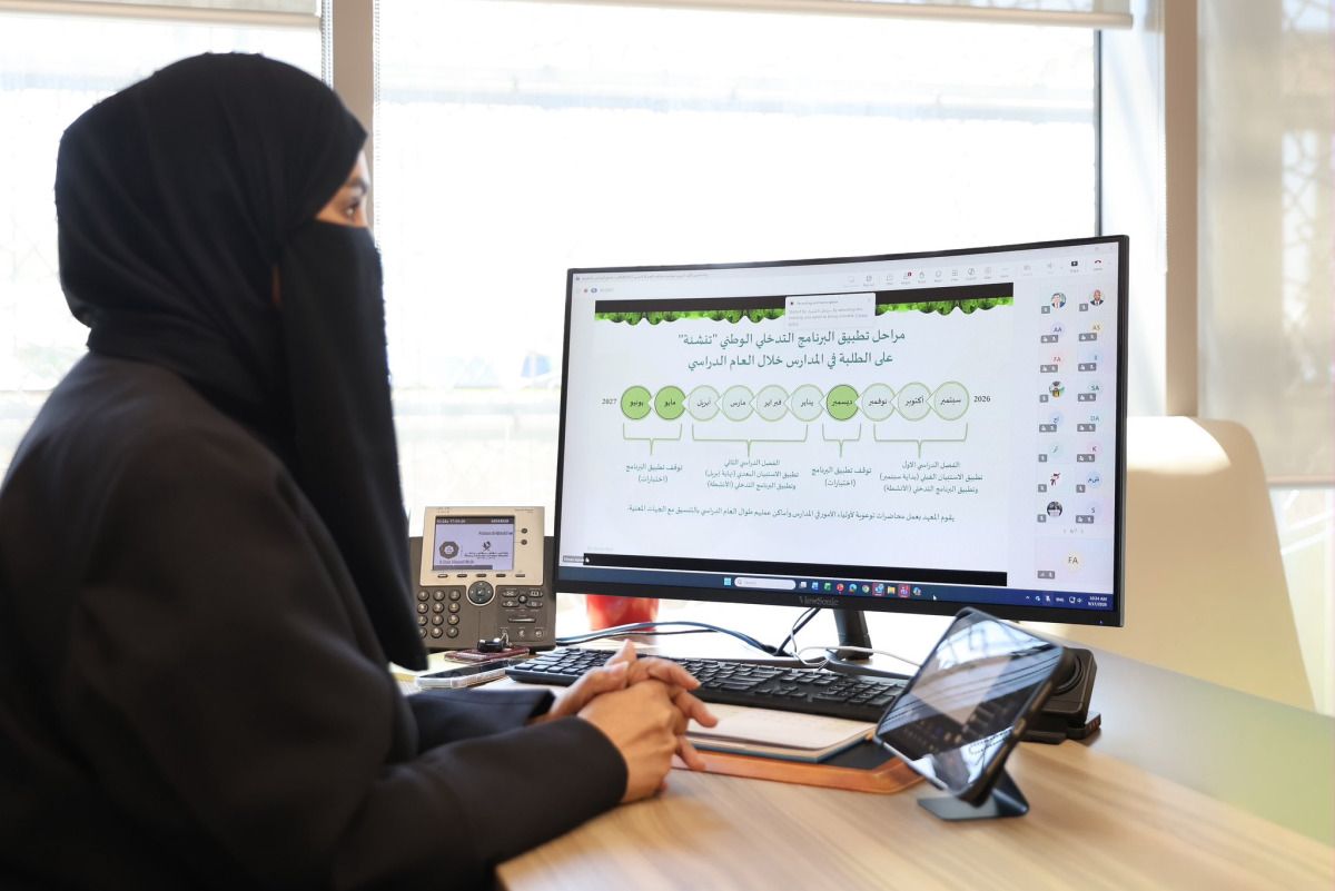 «التربية» و«معهد الدوحة» يعقدان اللقاء الأول لبرنامج «تنشئة» بمشاركة واسعة من الاختصاصيين