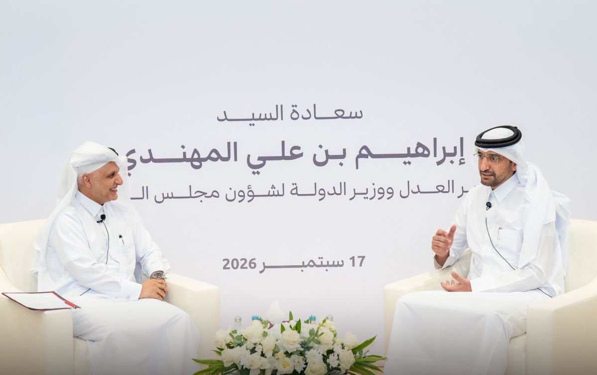  وزير العدل يؤكد أن المنظومة التشريعية في قطر ستشهد نقلات نوعية خلال الفترة المقبلة