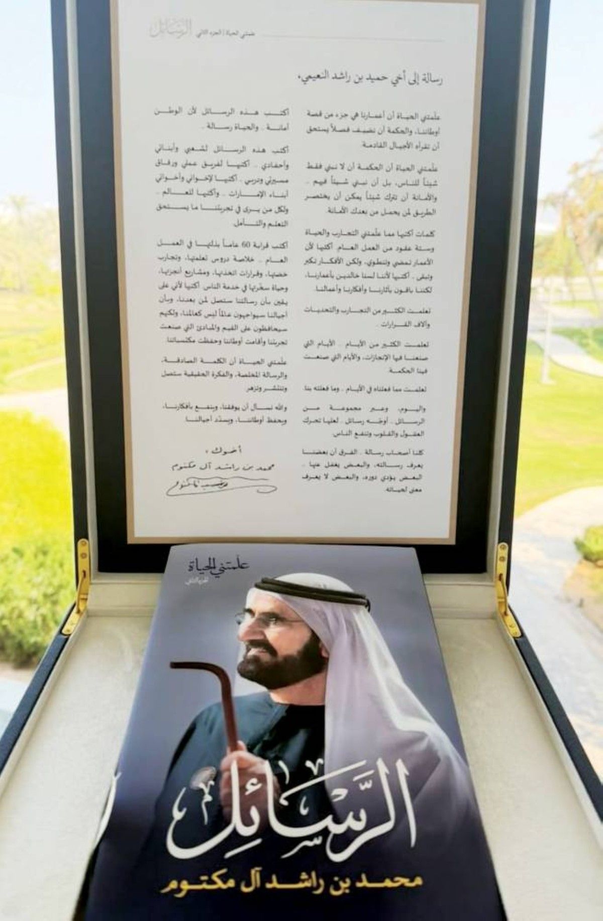 حاكم عجمان: محمد بن راشد نموذج في تحويل الرؤية إلى واقع