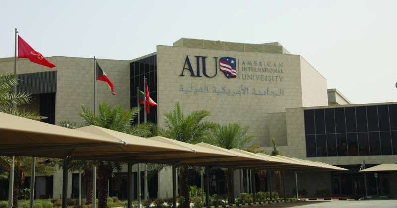 «AIU» تستضيف المنتدى الخليجي للذكاء الاصطناعي والأمن السيبراني