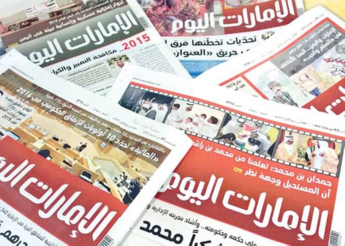 « حال الخليج » تهنئ الشقيقة «الإمارات اليوم» بعامها الثاني والعشرين