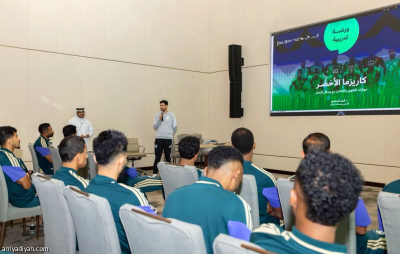 قبل خليجي 27.. «متحدّثون» يطوّر ظهور لاعبي الأخضر إعلاميّا