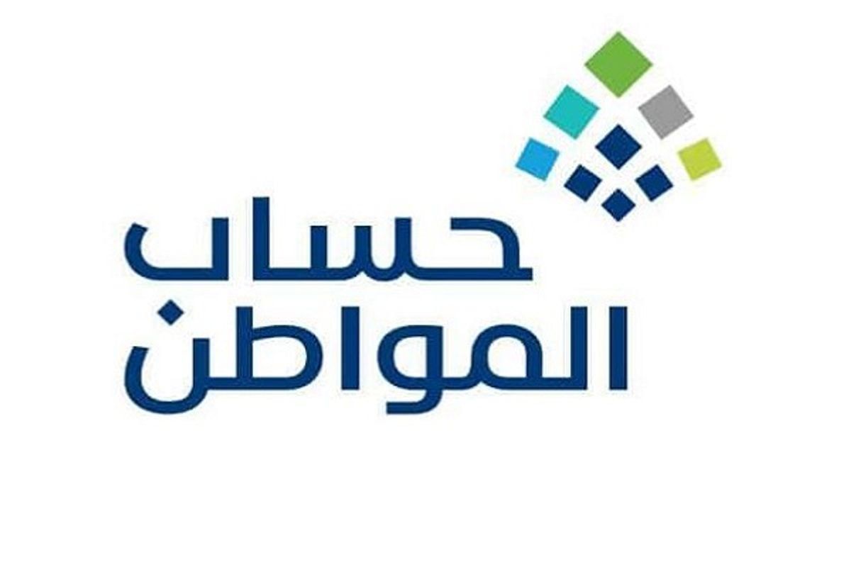 من هي عائلة فاقد الأهلية؟.. «حساب المواطن» يوضح