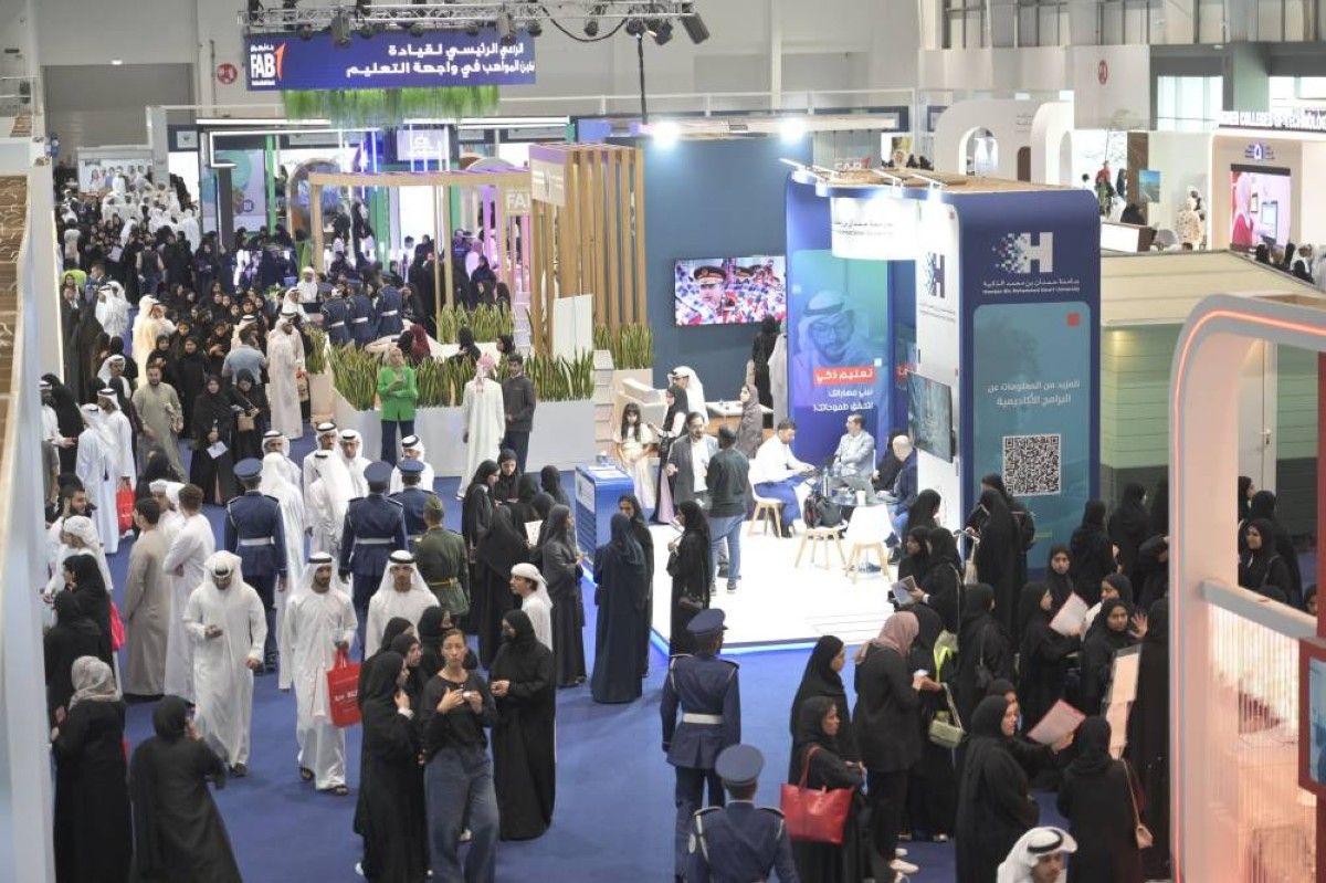 معرض واجهة التعليم ينطلق غداً بمشاركة 580 جامعة ومؤسسة