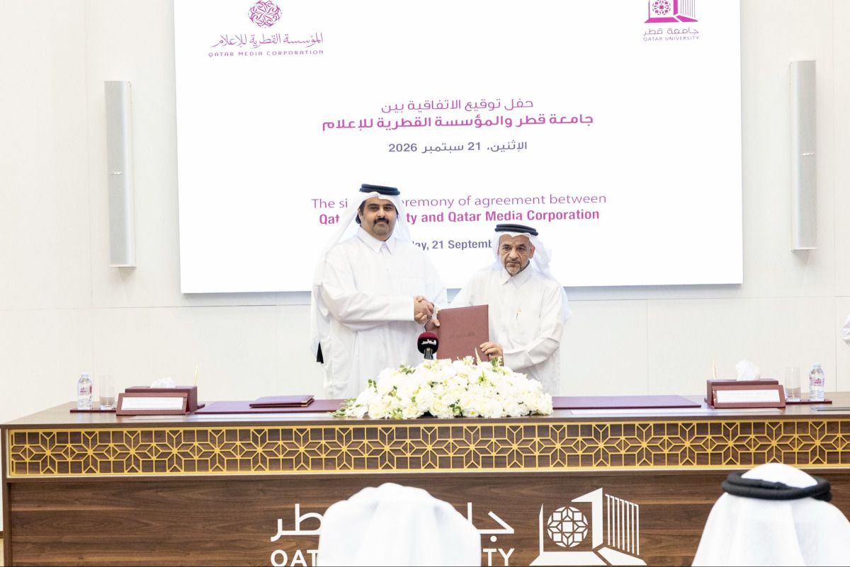  جامعة قطر والمؤسسة القطرية للإعلام توقعان اتفاقية لتعزيز التعاون في الإعلام والبحث العلمي