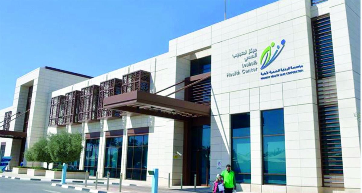 قيادات في «الرعاية الأولية» لـ «العرب»: خطاب سمو الأمير يؤكد أهمية بناء مؤسسات صحية قوية