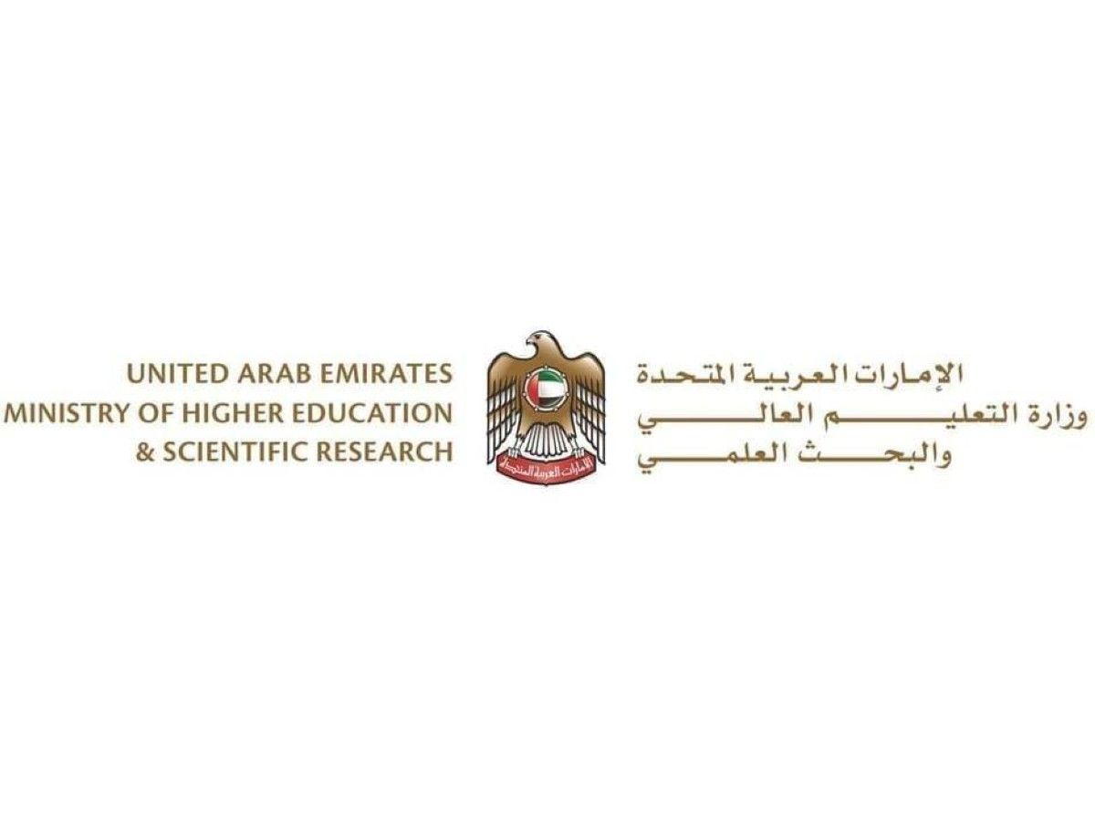 "التعليم العالي" تطلق منصة الابتعاث الجديدة المعززة بالذكاء الاصطناعي
