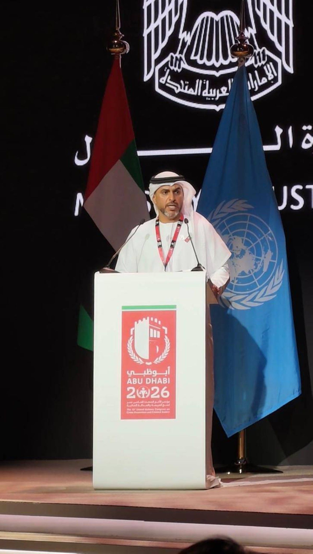 وزير العدل: الإمارات حريصة على بناء شراكات استراتيجية قائمة على تكامل الأطر القانونية
