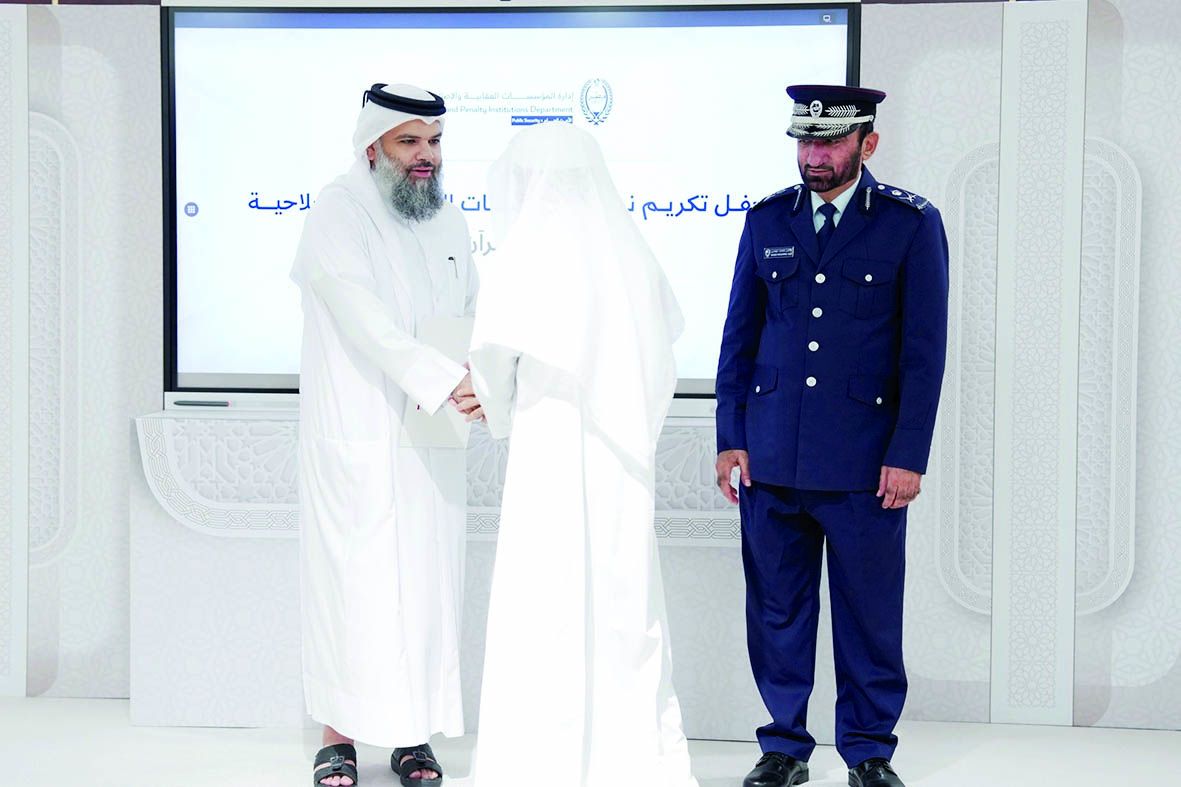بالتعاون مع «الأوقاف».. «الداخلية» تكرم نزلاء المؤسسات العقابية الحافظين للقرآن