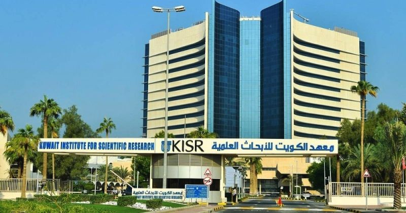 «معهد الأبحاث» يحصل على عضوية الهيئة العربية للطاقة الذرية