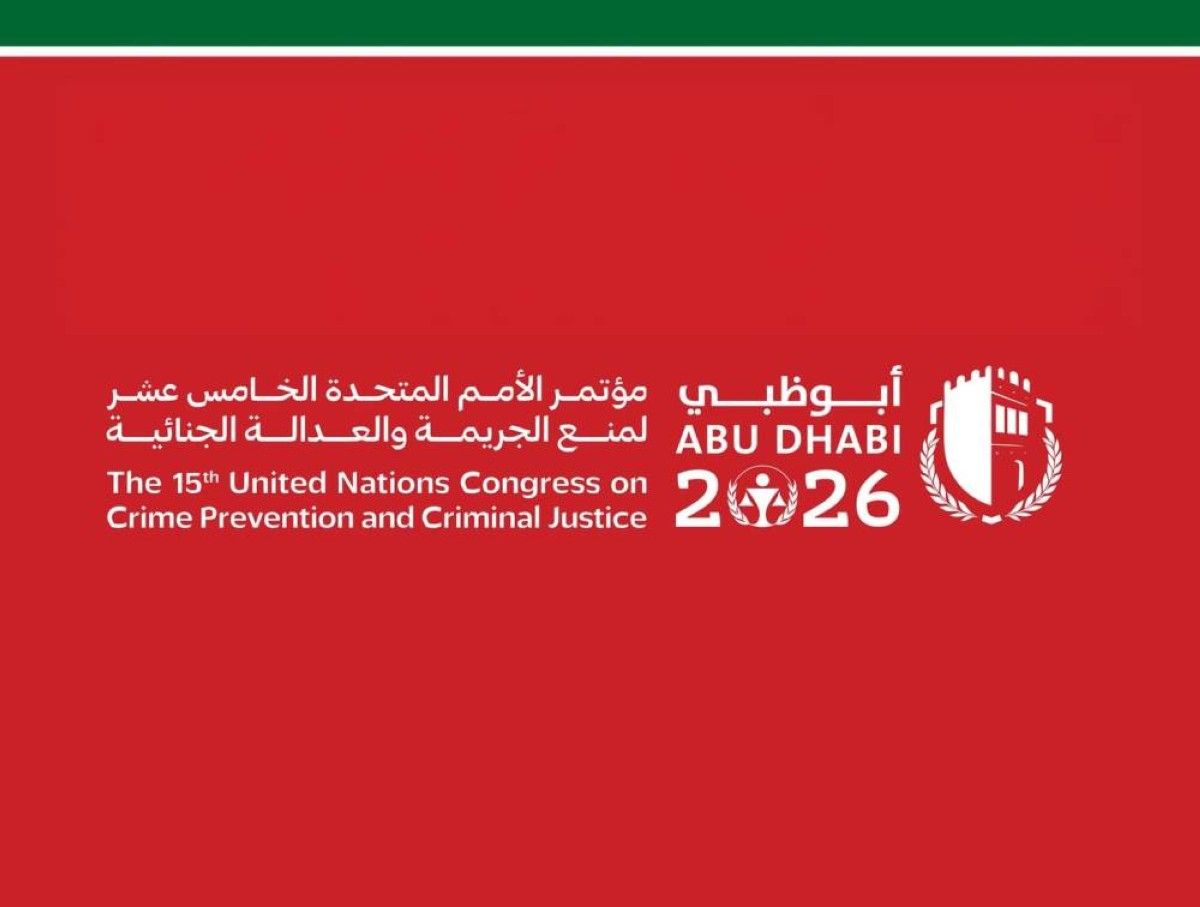 الإمارات تحتضن حواراً دولياً فاعلا لترسيخ العدالة وتعزيز سيادة القانون