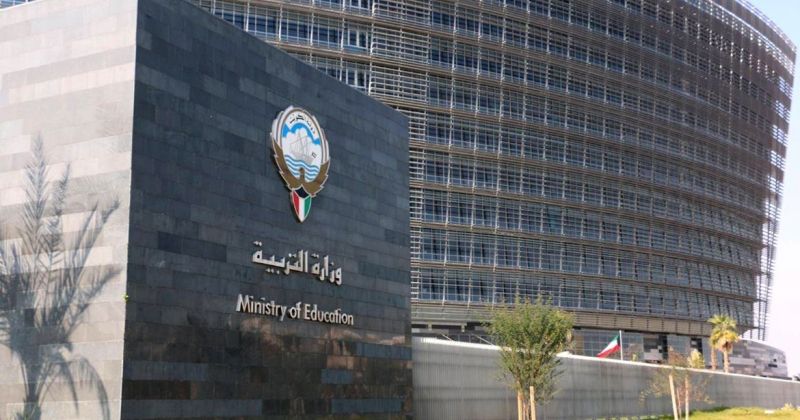«التربية»: بدء تسجيل المتعلمين الجدد في مراكز تعليم الكبار 30 الجاري