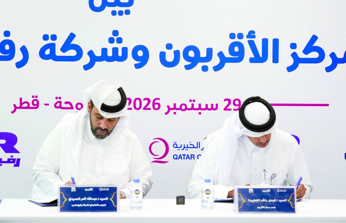 تطبيق «رفيق» و«مركز الأقربون» يطلقان مبادرة «شاركنا الأجر»