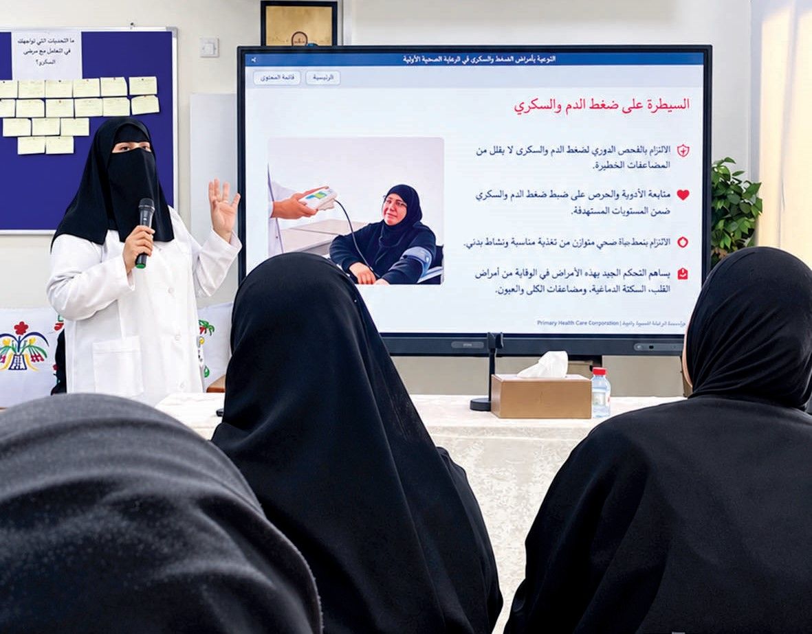 «الرعاية الأولية» و«إحسان» يعززان التعاون لدعم الشيخوخة الصحية