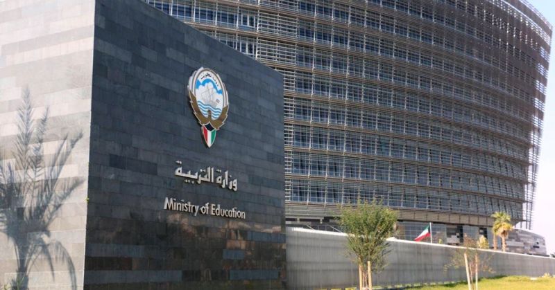 «التربية»: مواصلة إجراءات إعادة تنظيم القوى العاملة في المدارس.. اعتبارا من الأحد