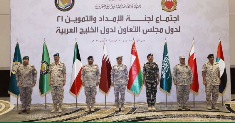 لقطة جماعية للمشاركين في الاجتماع