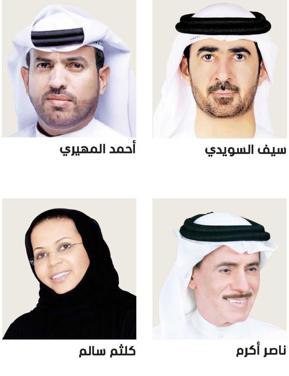 كبار المواطنين.. عطاء «لا يتقاعد» وخبرات تصنع الأثر
