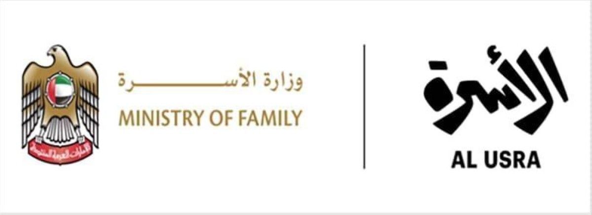 وزيرة الأسرة: الإمارات نحو نموذج عالمي رائد في دعم كبار المواطنين وتعزيز جودة حياتهم
