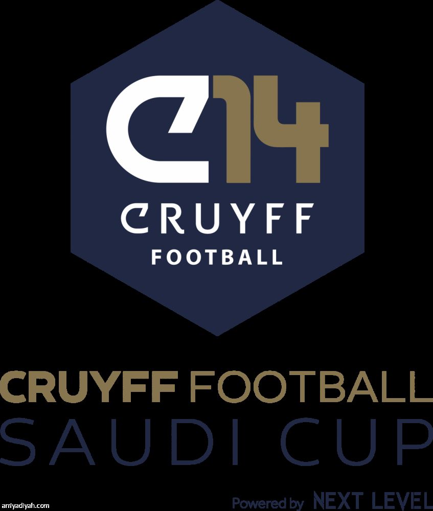 السعودية تحتضن «كأس كرويف».. وإدراجها ضمن روزنامة البطولات