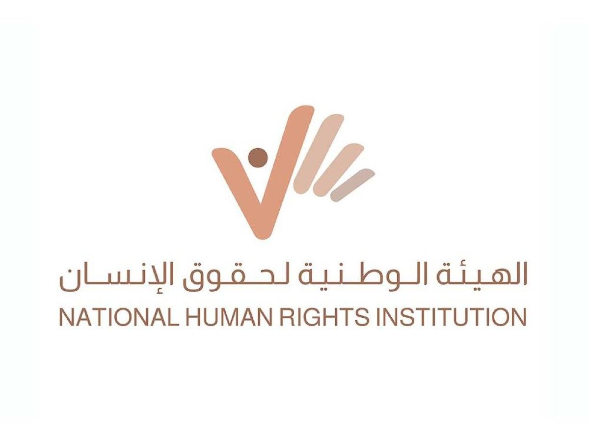 الهيئة الوطنية لحقوق الإنسان تقدّم تقريراً حول الحق في السكن اللائق