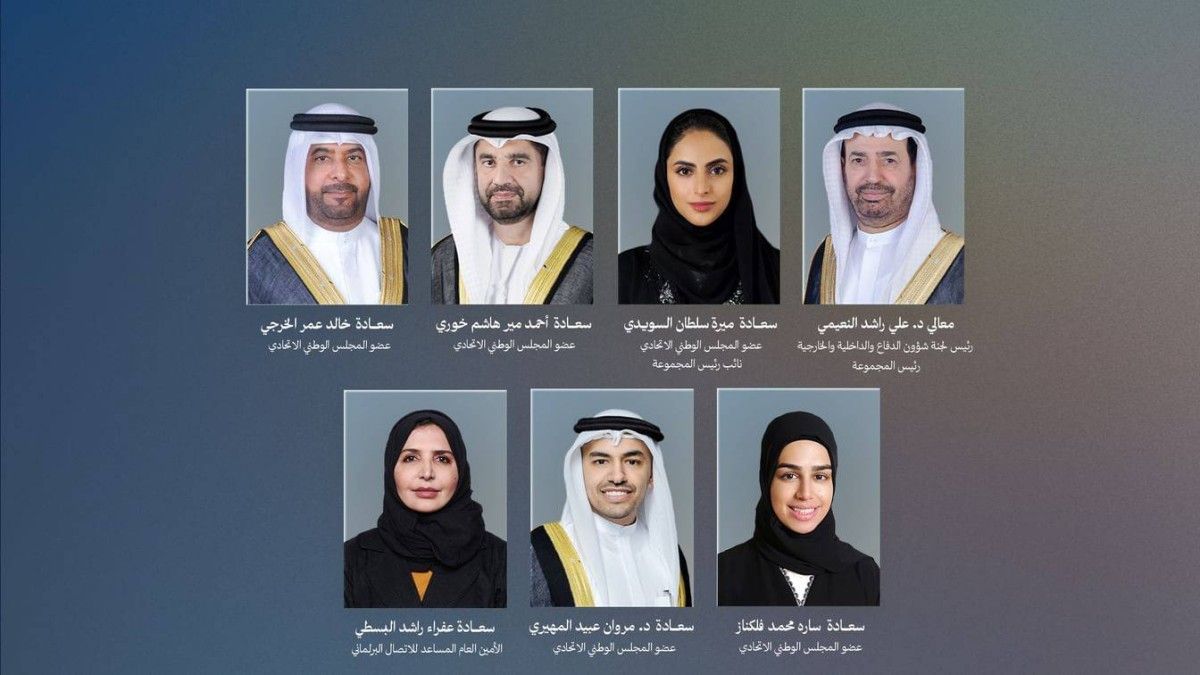 "الوطني الاتحادي" يشارك في اجتماعات الجمعية 153 للاتحاد البرلماني الدولي بتنزانيا