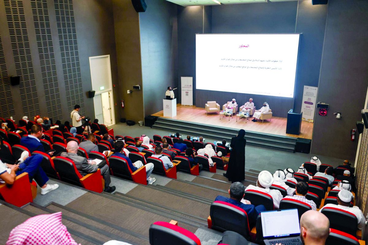مؤتمر يستكشف دور القرآن في معالجة القضايا المعاصرة