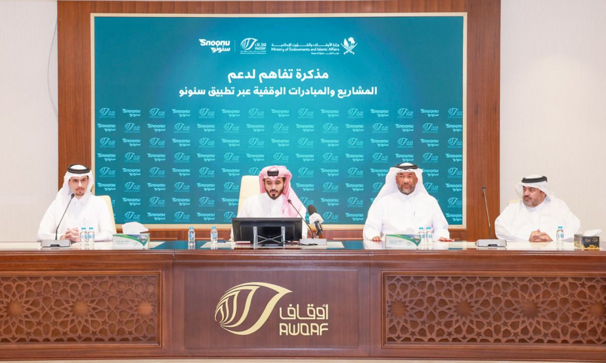 «الأوقاف» و«سنونو» تطلقان خدمة رقمية للمساهمات الوقفية