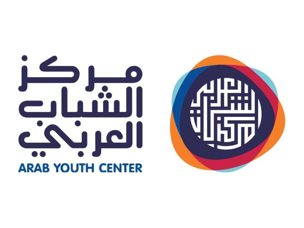 مركز الشباب العربي يفتح التسجيل في النسخة الثامنة من مبادرة "حلول شبابية"