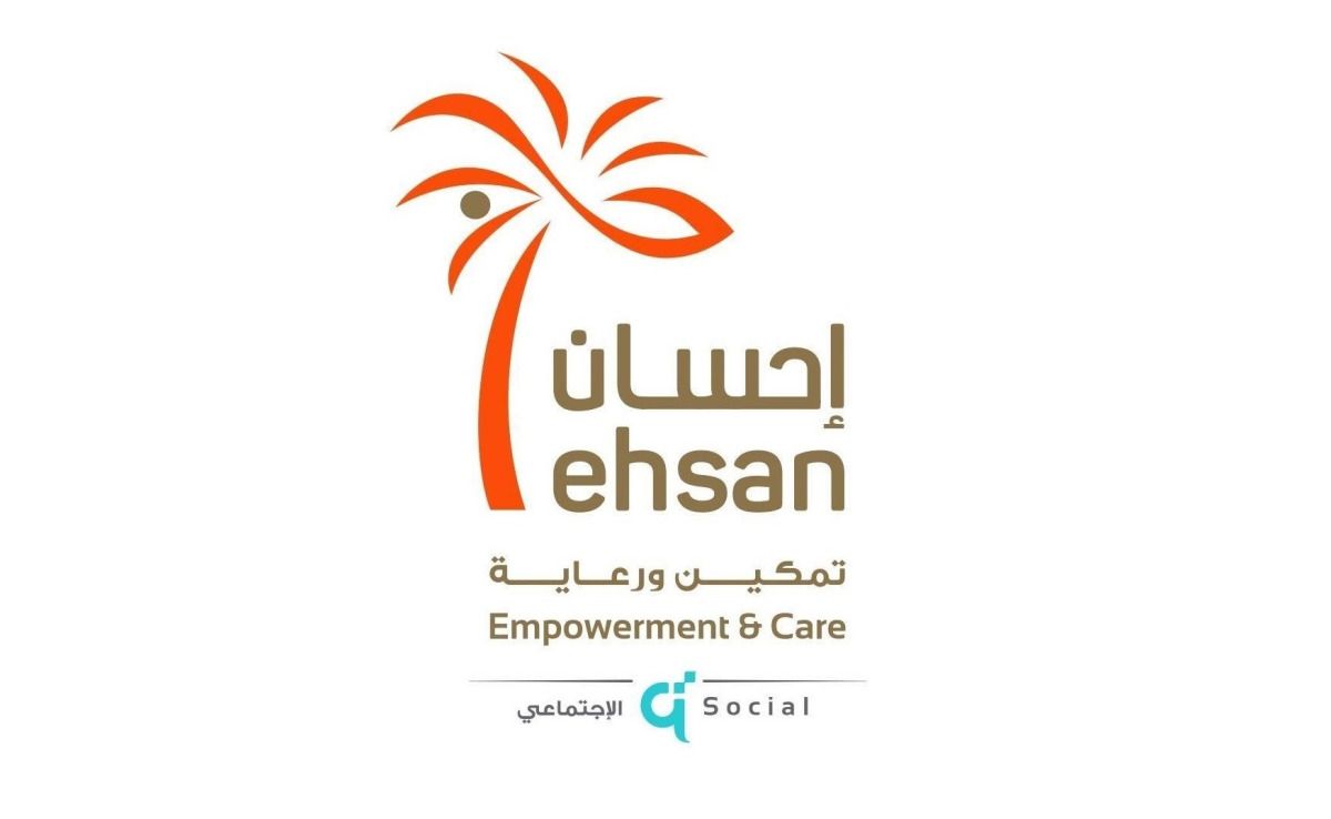 مركز "إحسان" يطلق مسابقة القرآن الكريم لكبار القدر