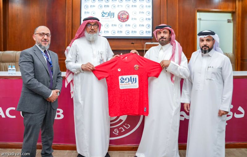 شراكة بين ضمك وراع طبي